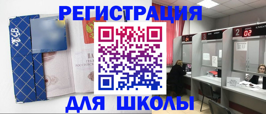 временная регистрация в квартире в Раменском